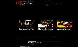 Ohv.prettyblack.jp thumbnail