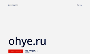 Ohye.ru thumbnail