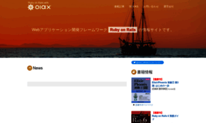 Oiax.jp thumbnail