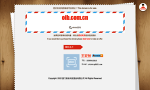 Oib.com.cn thumbnail