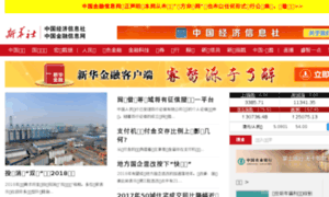 Oil.xinhua08.com thumbnail