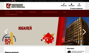 Oimsla.edu.ru thumbnail