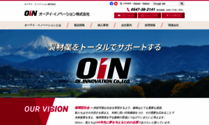 Oin-s.co.jp thumbnail