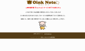 Oinknote.jp thumbnail