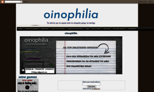 Oinophilia.blogspot.com thumbnail