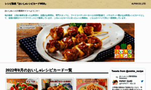 Oishie.com thumbnail
