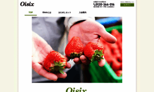Oisix.com thumbnail