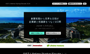 Oist-lifetime-startup-elevate.com thumbnail