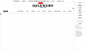 Ojluxury.com thumbnail