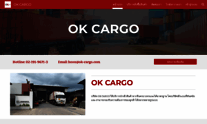 Ok-cargo.com thumbnail