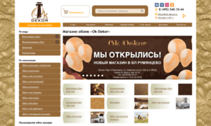 Ok-decor.ru thumbnail