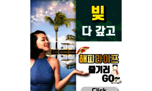 Ok-hoesaeng.co.kr thumbnail