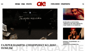 Ok-magazine.ru thumbnail
