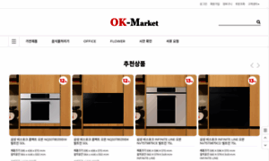Ok-market.com thumbnail