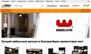 Ok-mebel.com thumbnail