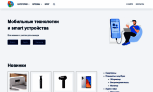 Ok-mobile.ru thumbnail