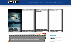 Ok-s.ru thumbnail