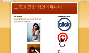 Ok19net.blogspot.kr thumbnail