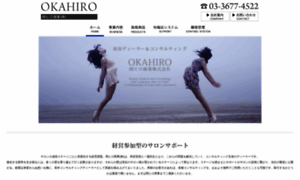 Okahiro.net thumbnail