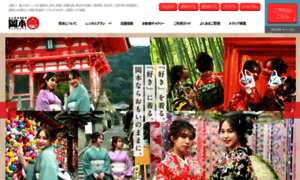 Okamoto-kimono.com thumbnail