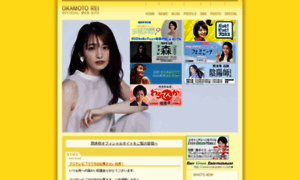 Okamotorei.com thumbnail