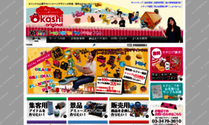 Okashi-original.jp thumbnail