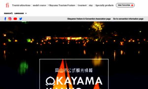 Okayama-city-travel.com thumbnail