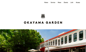 Okayamagarden.com thumbnail