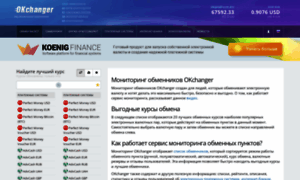 Okchanger.ru thumbnail