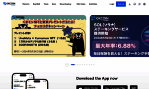 Okcoin.jp thumbnail