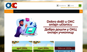 Okcseminari.rs thumbnail