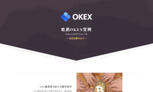 Okexs.com thumbnail