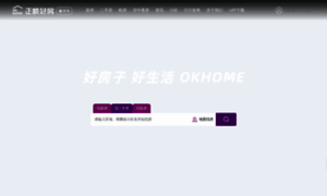 Okhome.com thumbnail