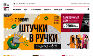 Okhta-mall.ru thumbnail