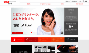 Okidata-infotech.co.jp thumbnail