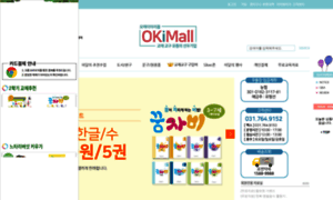 Okimall.net thumbnail