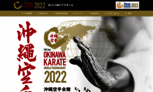 Okinawa-karate.okinawa thumbnail