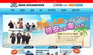 Okinawa-od.com thumbnail