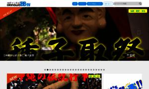 Okinawabbtv.com thumbnail