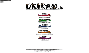Okiram.jp thumbnail