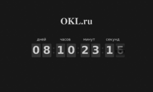 Okl.ru thumbnail