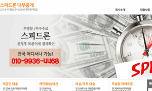 Okloan.adwebag.co.kr thumbnail