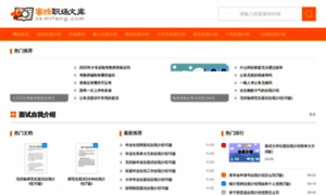 Okmifeng.com thumbnail