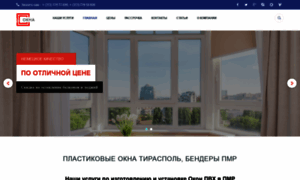 Okna-bendery.ru thumbnail