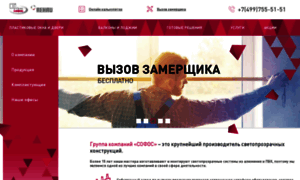 Okna-sofos.ru thumbnail