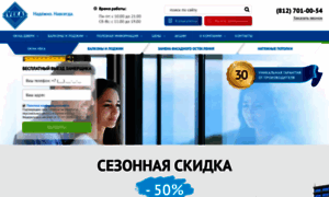 Okna-veka.ru thumbnail