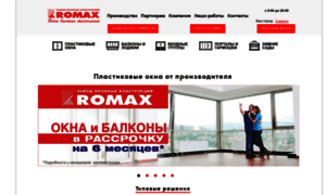 Oknaromax.ru thumbnail
