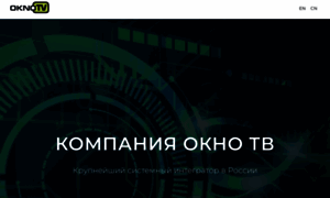 Okno-tv.ru thumbnail