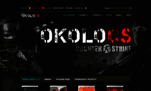 Okolocs.ru thumbnail