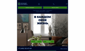Okonti.ru thumbnail